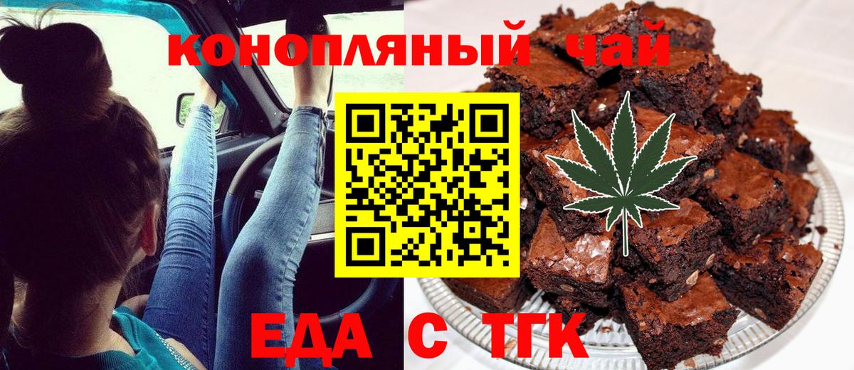 Каннабис  Вход с VPN  Мефедрон   А ПВП СОЛЬ   Лсд 25  АМФ кристаллы  Кимовск  ГАШ  COCAIN 