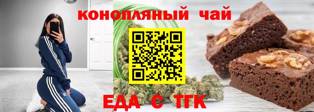 Мефедрон Кимовск