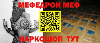 скорость mdpv Донской