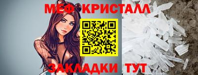 кристаллы Дубна
