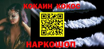 MDMA Донецк