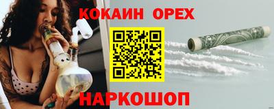 кристаллы Дубна