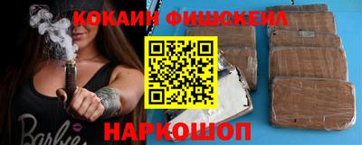 кристаллы Дубна