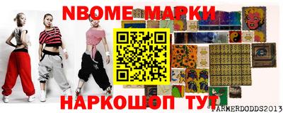 кристаллы Дубна