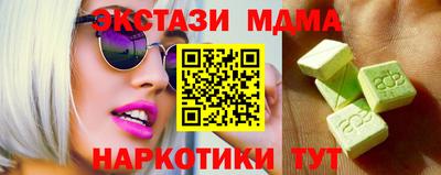кристаллы Дубна