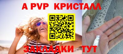 MDMA Донецк