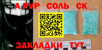 MDMA Донецк