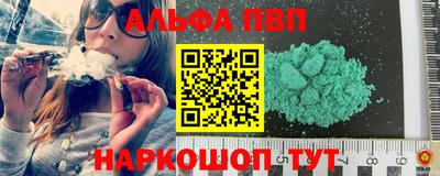 кристаллы Дубна