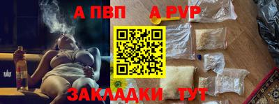 скорость mdpv Донской