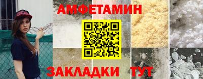 кристаллы Дубна