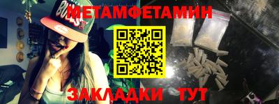 кристаллы Дубна
