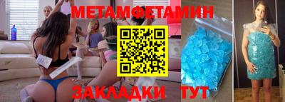 кристаллы Дубна