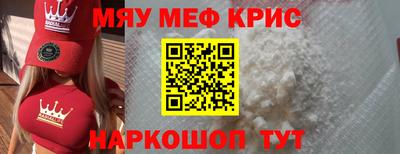 MDMA Донецк