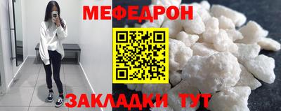 MDMA Донецк