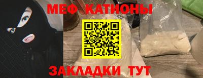 кристаллы Дубна