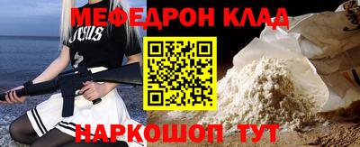 скорость mdpv Донской