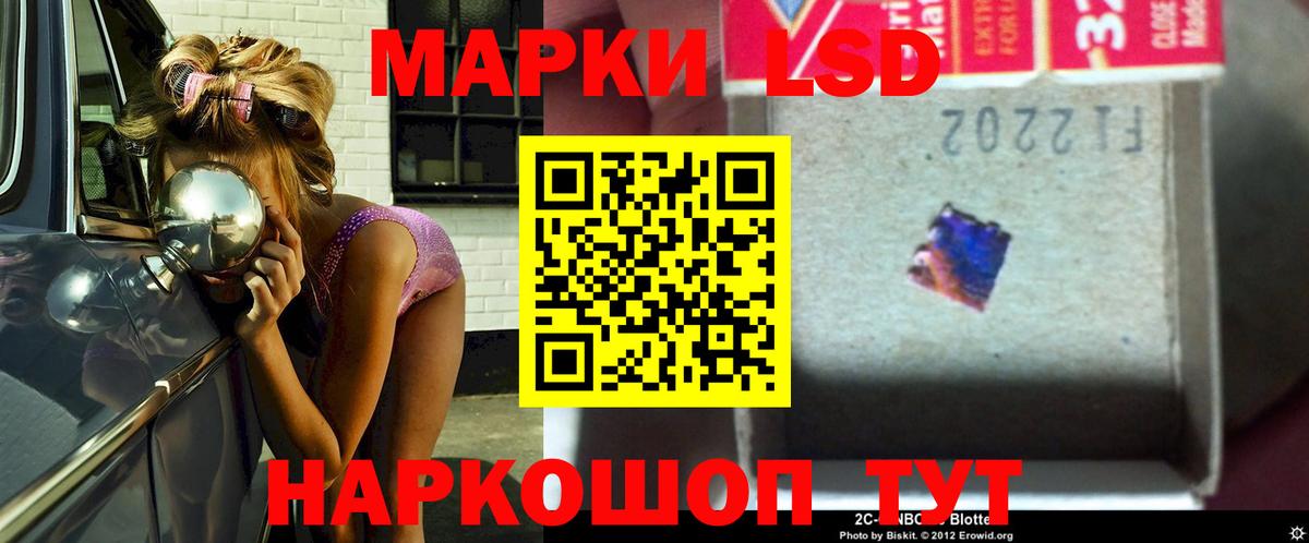 Лсд 25 экстази ecstasy  kraken как зайти  Вход с VPN  Кимовск  LSD-25 экстази ecstasy 