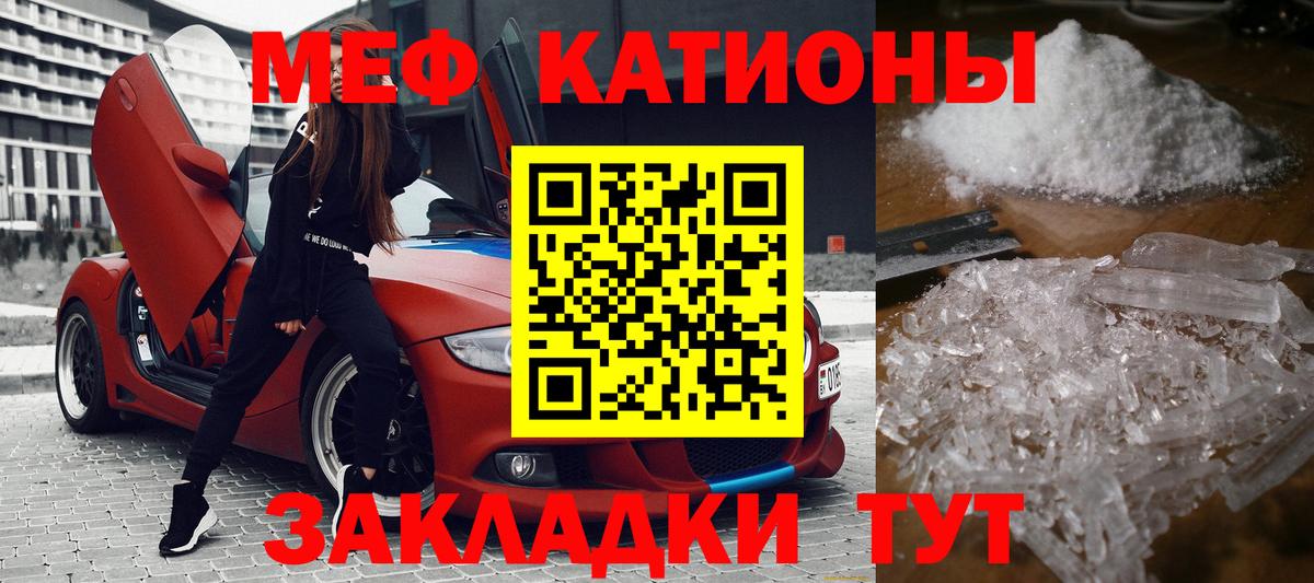 МЕФ мука Кимовск