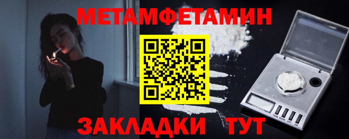 Кимовск  Метамфетамин кристалл  Метамфетамин кристалл  Вход с VPN 