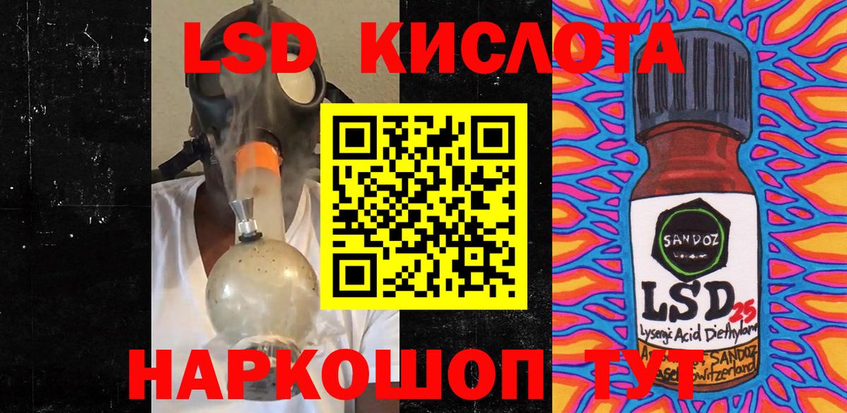 Кимовск  Марки 25I-NBOMe 1,8мг  Марки NBOMe  Марки 25I-NBOMe 1,8мг  Вход с VPN 