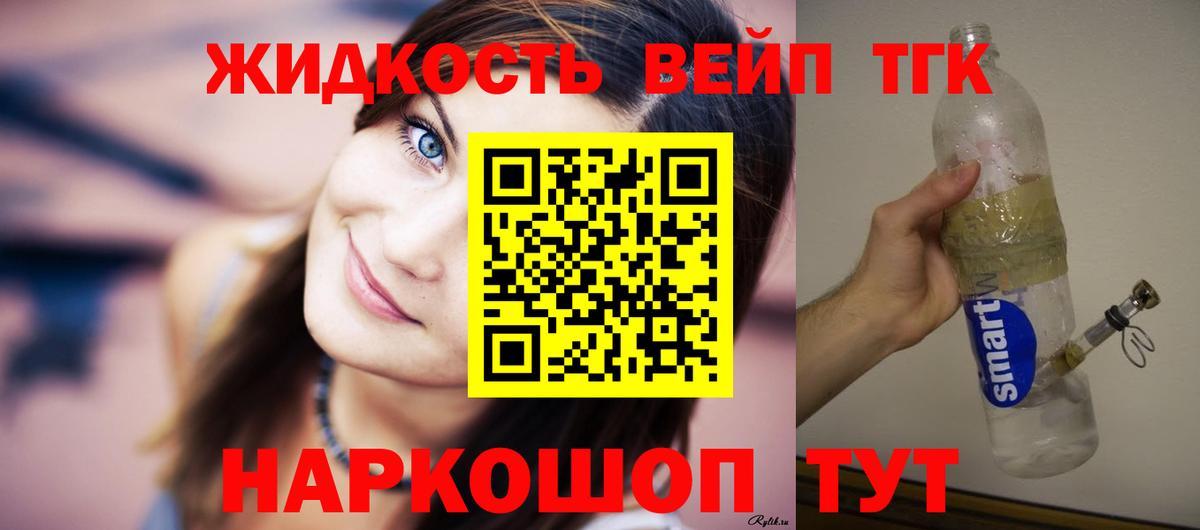 Кимовск  ТГК гашишное масло  Дистиллят ТГК Wax  Вход с VPN 
