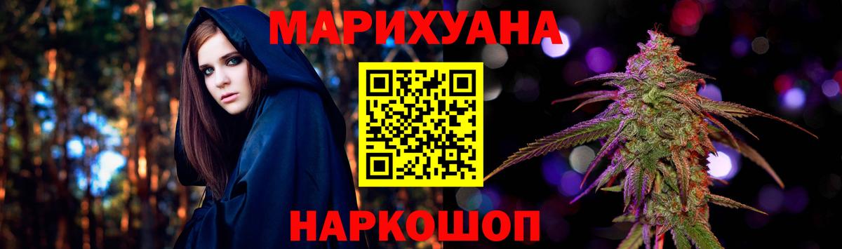 МАРИХУАНА тримм Кимовск