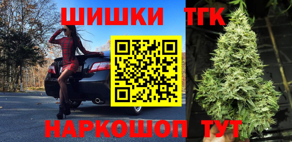 Бошки марихуана White Widow  Канабис AK-47  Кимовск  Вход с VPN  Бошки Шишки Bruce Banner  МАРИХУАНА SATIVA & INDICA 
